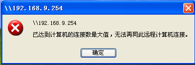 群晖升级到DSM 7.0后无法映射网络驱动器的解决方法