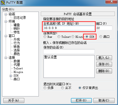 群晖DSM开启ROOT权限及WinSCP使用ROOT登录