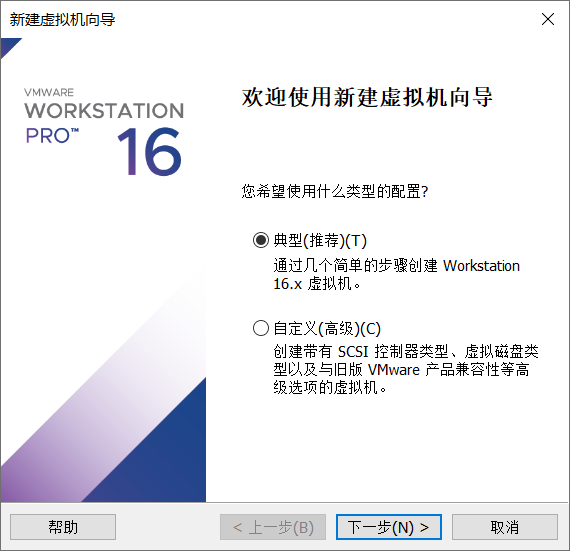 VMware ESXi7.0U2图文安装教程