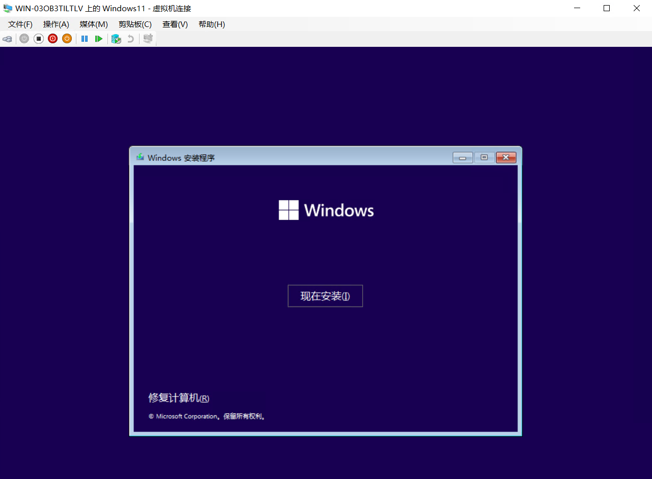 Hyper-V安装Windows11