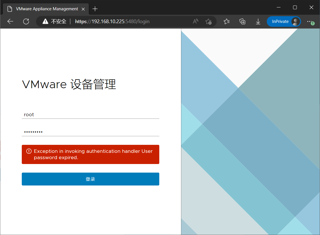 解决vCenter root账号密码过期无法登陆VCSA