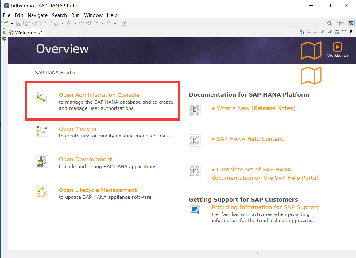 Windows下安装SAP HANA STUDIO并配置